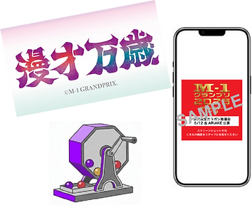 アセット 3_3x-8.png