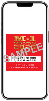 アセット 4_3x-8.png